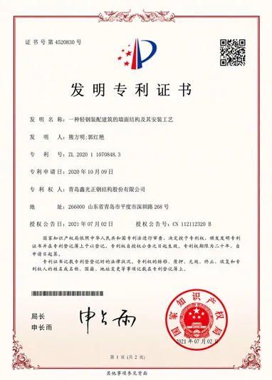 AAA Credit Enterprise Certificate